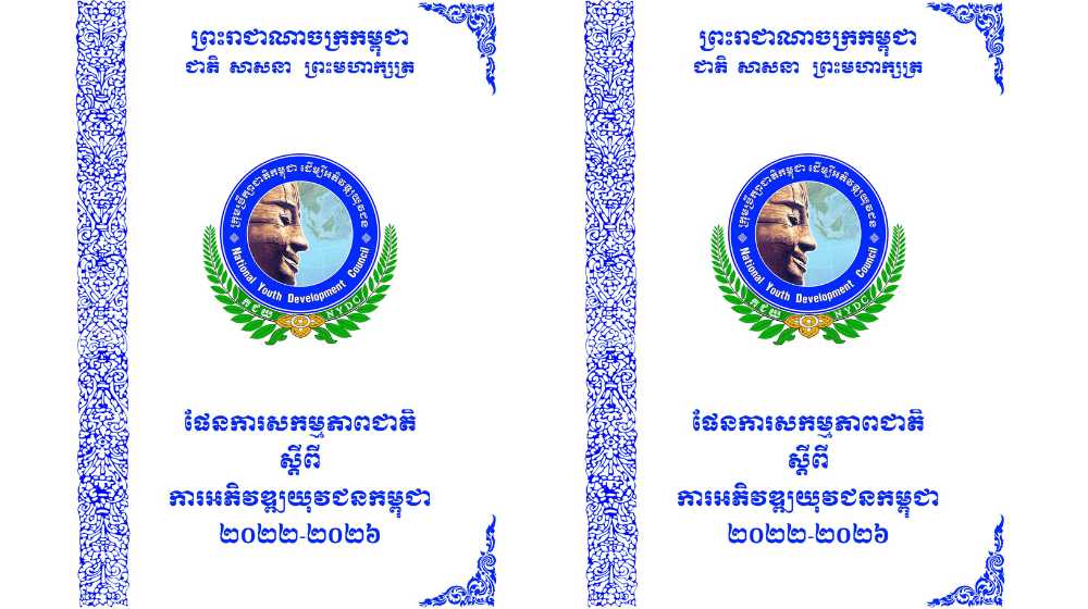 The National Action Plan on Cambodia Youth Development (NAP-CYD) 2022-2026