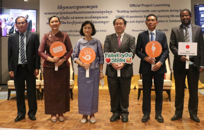 Official Project Launch "Build resilient health care systems during the COVID-19 pandemic through enhancing life-saving services and digital transformation in Cambodia"
