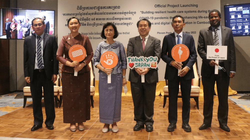 Official Project Launch "Build resilient health care systems during the COVID-19 pandemic through enhancing life-saving services and digital transformation in Cambodia"