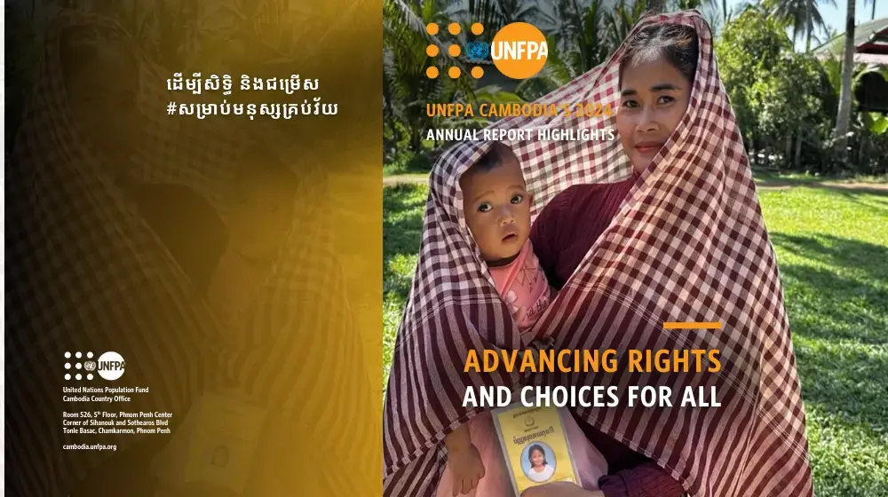 UNFPA CAMBODIA'S 2024 ANNUAL REPORT HIGHLIGHTS