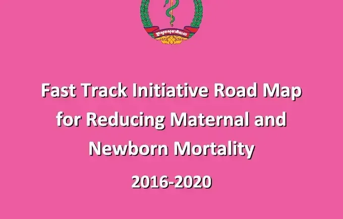 UNFPA supports two national initiatives to achieve the Sustainable Development Goal 3