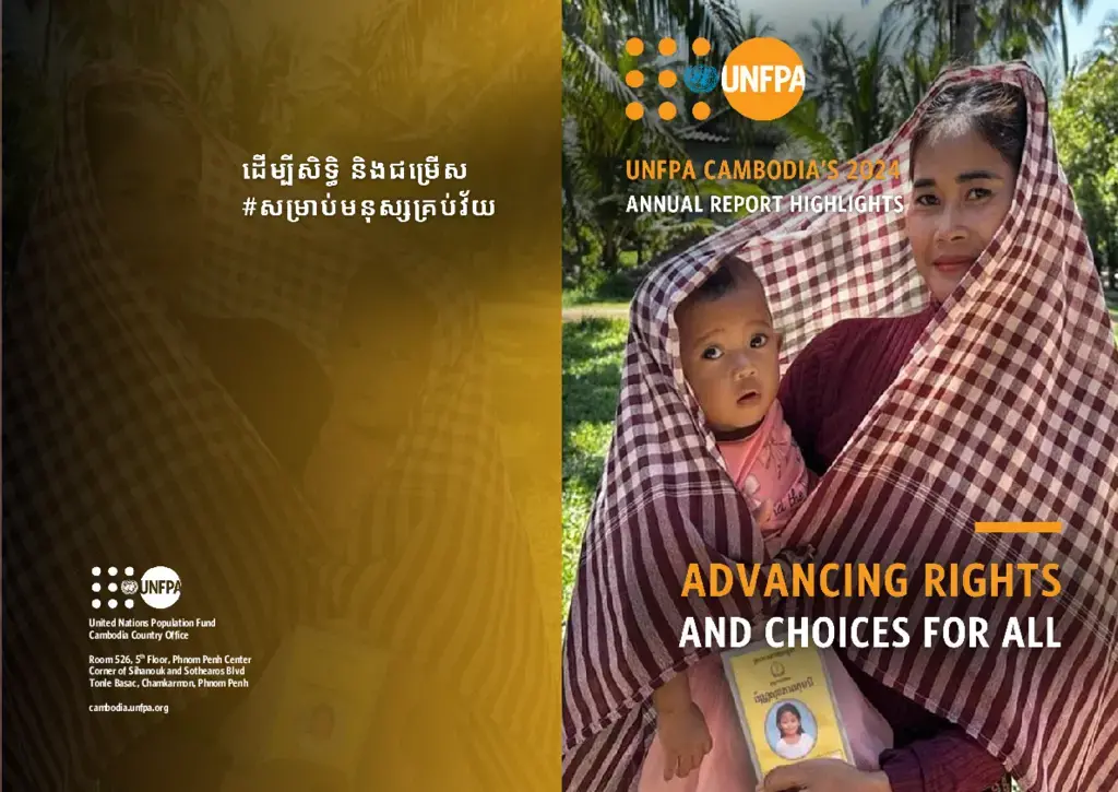 UNFPA CAMBODIA'S 2024 ANNUAL REPORT HIGHLIGHTS